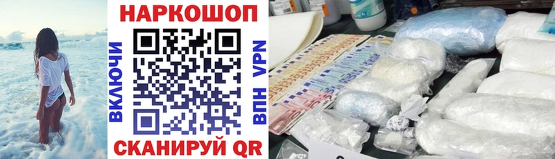 Купить закладку ГАШ  АМФ  A PVP  Мефедрон  Cocaine  Каннабис  Липки