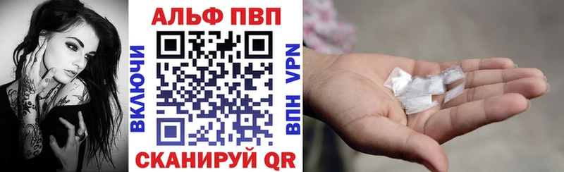 Купить закладки  Липки  Альфа ПВП СК 