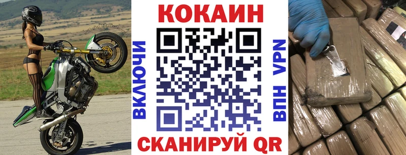 Купить закладки  Липки  COCAIN Эквадор 