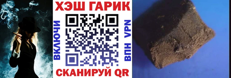 Гашиш VHQ Купить Липки