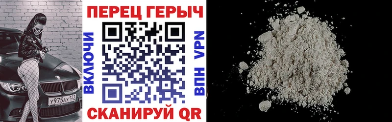 Героин хмурый  Купить где  Липки 