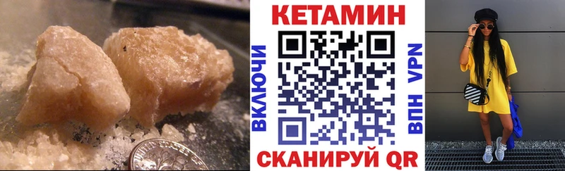Кетамин ketamine  Купить закладки  Липки 