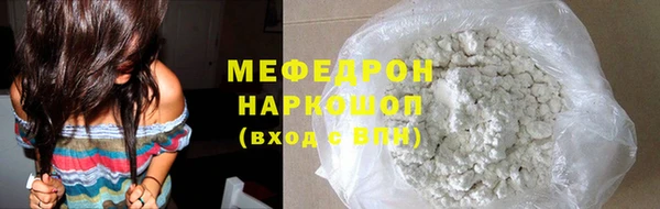 твердый Армянск