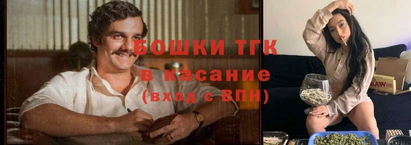кристаллы Аркадак
