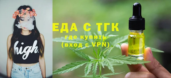 мет Арсеньев
