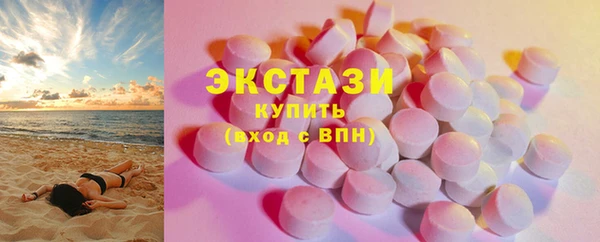кристаллы Аркадак