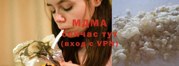 твердый Армянск