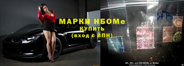 кристаллы Аркадак