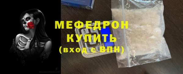 твердый Армянск