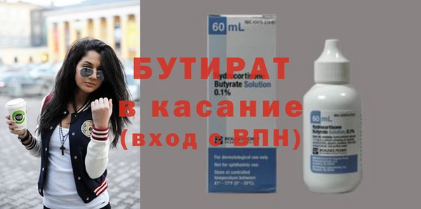 твердый Армянск