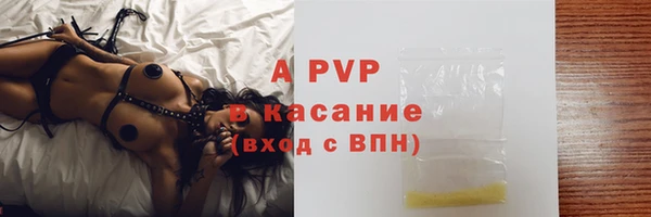 твердый Армянск