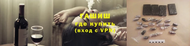 твердый Армянск