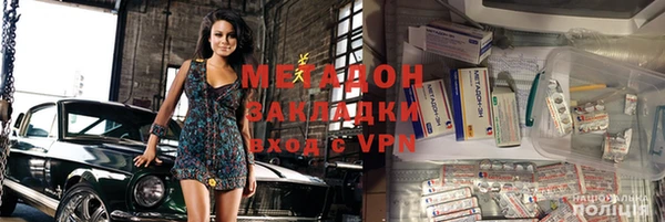 мет Арсеньев