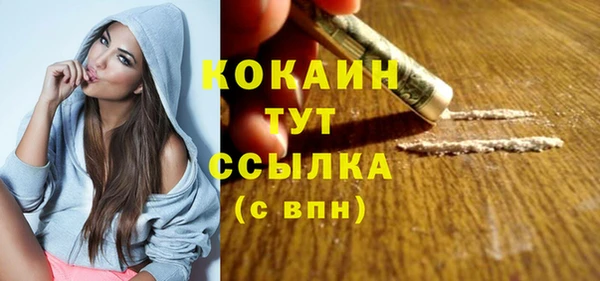 кристаллы Аркадак