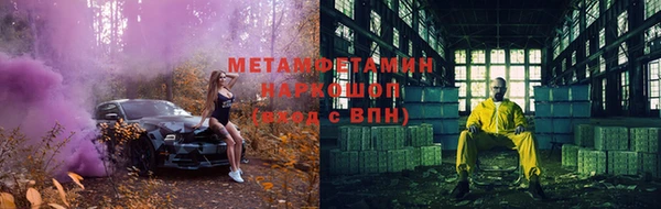 кристаллы Аркадак