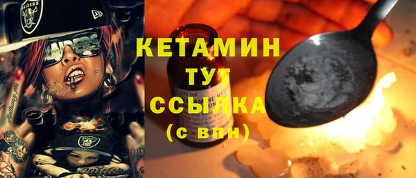 кристаллы Аркадак
