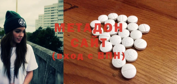 кристаллы Аркадак