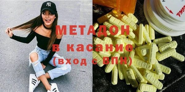 кристаллы Аркадак