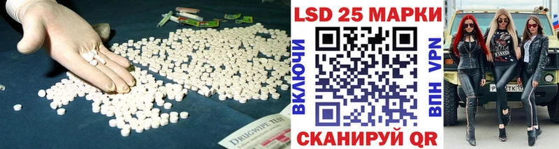 Купить  Липки  ЛСД экстази ecstasy 