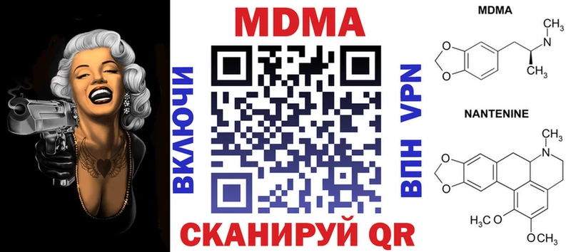 МДМА VHQ  Купить  Липки 
