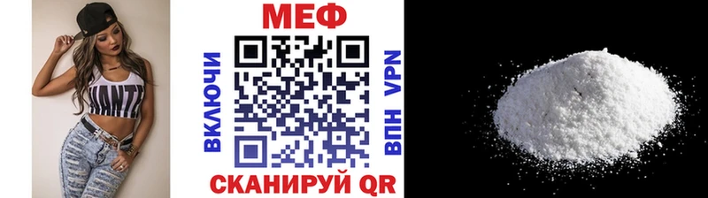 Купить закладки  Липки  Мефедрон мука 