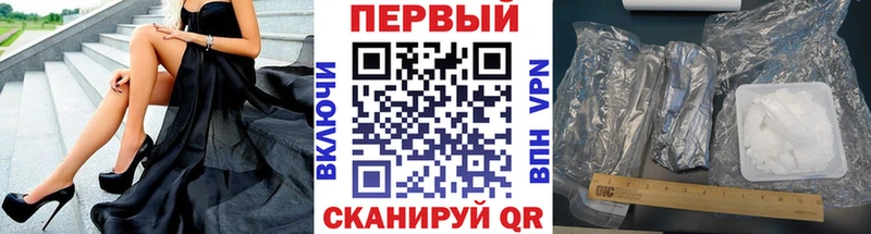 Метамфетамин витя  Купить  Липки 