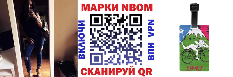 Купить закладки  Липки  Марки 25I-NBOMe 1,8мг 