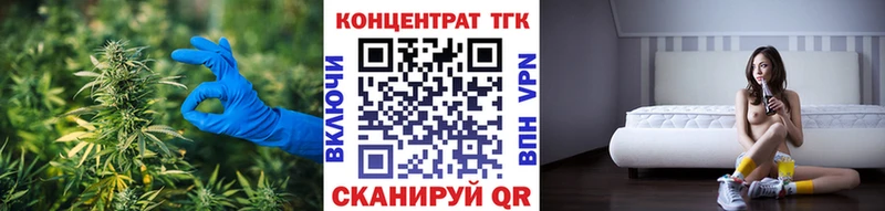 ТГК Wax  Купить где  Липки 